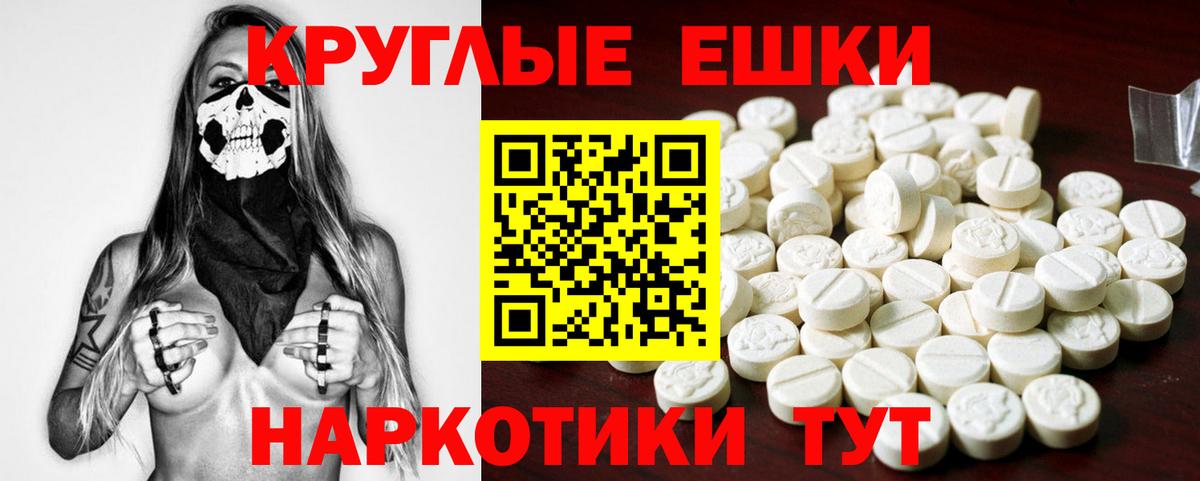 ЭКСТАЗИ mix Надым