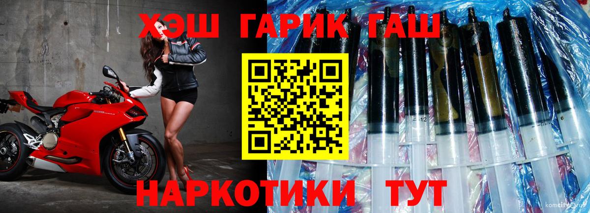 Гашиш индика сатива Надым