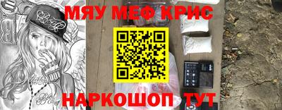 кокаин премиум Гусиноозёрск