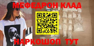 гашишное масло Гусь-Хрустальный