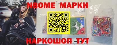 гашишное масло Гусь-Хрустальный