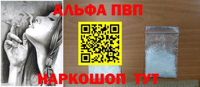гашишное масло Гусь-Хрустальный