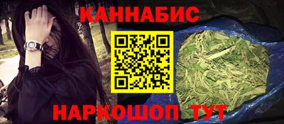 гашишное масло Гусь-Хрустальный