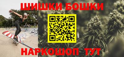 гашишное масло Гусь-Хрустальный