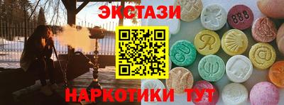 кокаин премиум Гусиноозёрск