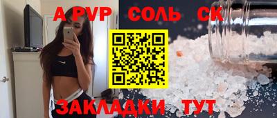 кокаин премиум Гусиноозёрск