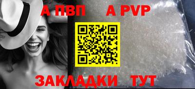 гашишное масло Гусь-Хрустальный