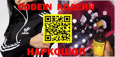 кокаин премиум Гусиноозёрск
