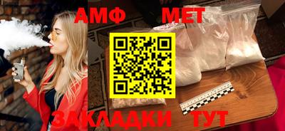 гашишное масло Гусь-Хрустальный