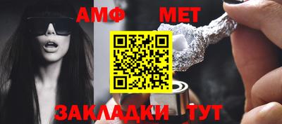 гашишное масло Гусь-Хрустальный