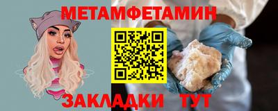 кокаин премиум Гусиноозёрск