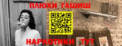 кокаин премиум Гусиноозёрск