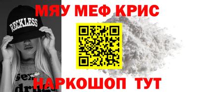 гашишное масло Гусь-Хрустальный