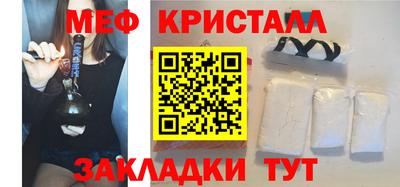 MDMA Гусев