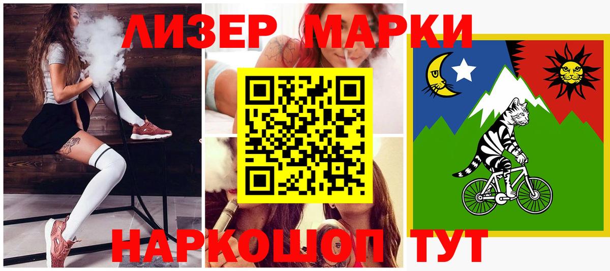 LSD-25 экстази ecstasy  Вход с VPN  Надым 