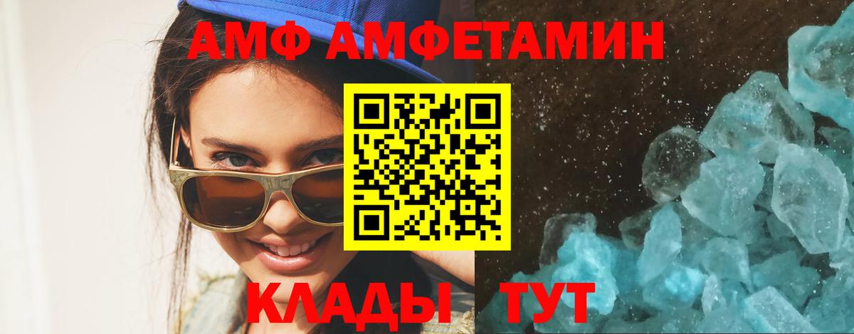 Первитин витя  Вход с VPN  Надым 