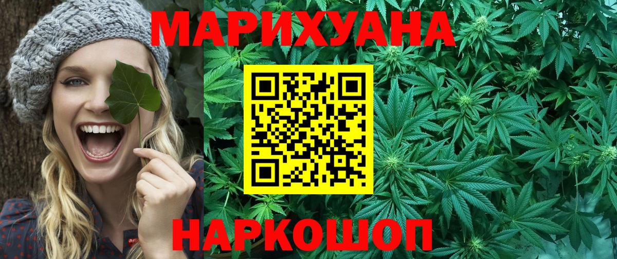 Надым  Конопля индика  Вход с VPN  Конопля планчик  Конопля план 